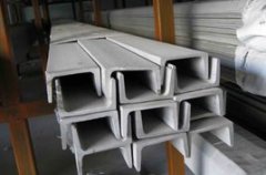 烟台不锈钢槽钢和烟台不锈钢角钢分类