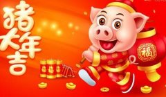 烟台义久金属材料有限公司放假通知