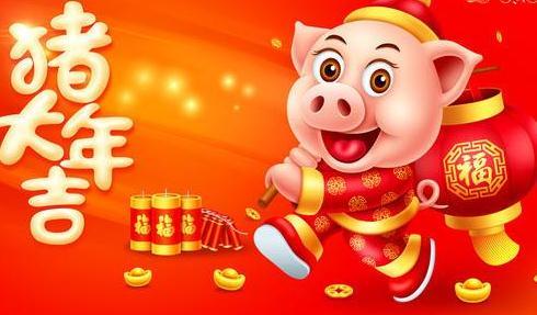 烟台义久金属材料有限公司放假通知