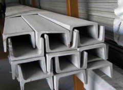 烟台不锈钢槽钢价格底部整理运行